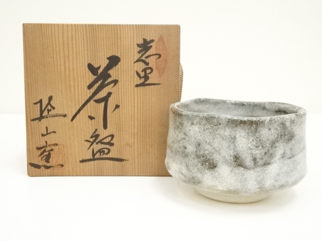 宗 sou::お茶道具・着物のお店